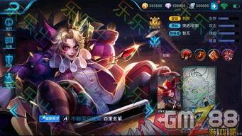 王者皮肤爆料最新特效,特效炫酷，视觉盛宴即将来袭！  第3张