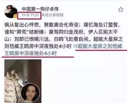 唐山小刘爆料事件视频,真相与争议的交织  第2张