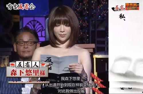 娱乐圈爆料最差艺人是谁,揭秘年度“黑名单”  第2张