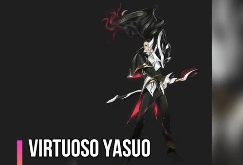 亚索最新皮肤爆料,亚索全新皮肤惊艳亮相  第3张