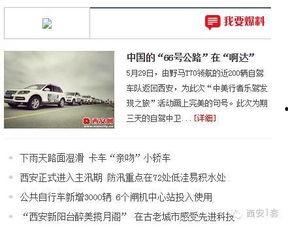 承德新闻爆料热线电话,倾听民声，守护城市和谐  第3张