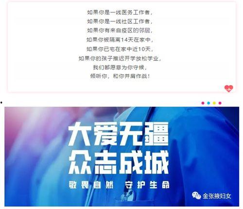 张掖新闻爆料电话热线查询,揭秘本地新闻背后的故事 第3张 张掖新闻爆料电话热线查询,揭秘本地新闻背后的故事 第3张