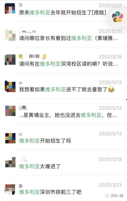 深圳小孩爆料视频大全下载,童言无忌，揭秘城市生活百态  第2张