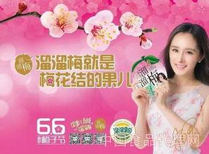 食物最新事件爆料新闻视频,食物安全事件引发关注,视频揭露惊人真相 第3张 食物最新事件爆料新闻视频,食物安全事件引发关注,视频揭露惊人真相 第3张